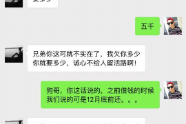 荣昌要账公司更多成功案例详情